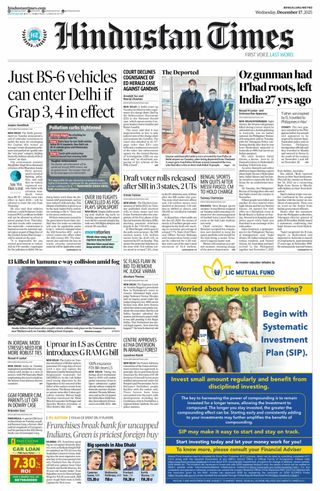 Hindustan Times Bengaluru