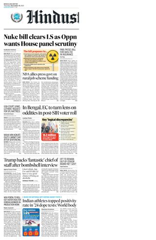 Hindustan Times Bengaluru