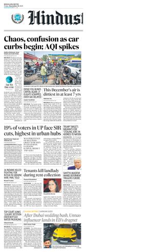 Hindustan Times Bengaluru