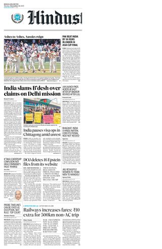 Hindustan Times Bengaluru