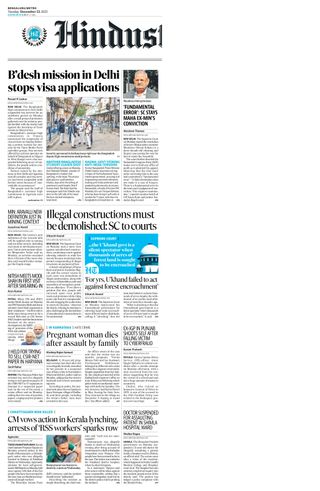 Hindustan Times Bengaluru