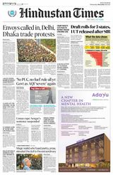 Hindustan Times Bengaluru