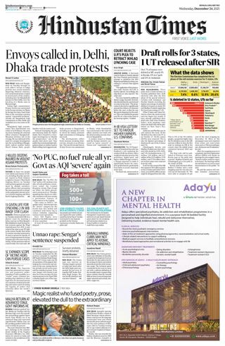Hindustan Times Bengaluru