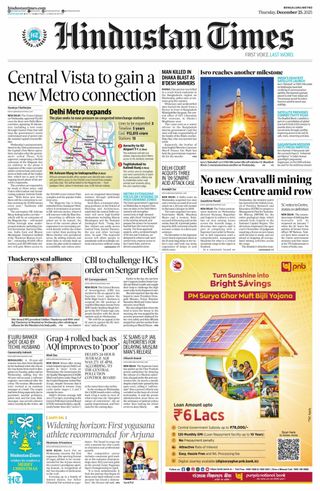Hindustan Times Bengaluru