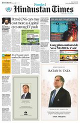 Hindustan Times Bengaluru