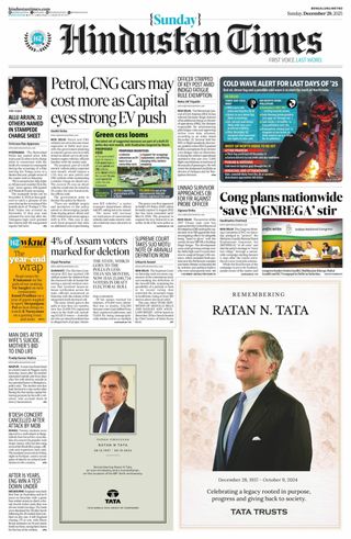 Hindustan Times Bengaluru