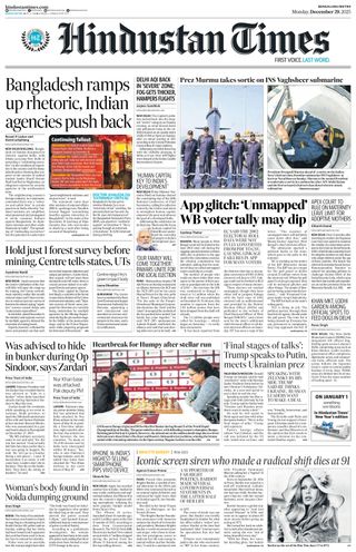 Hindustan Times Bengaluru