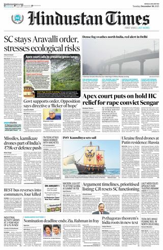 Hindustan Times Bengaluru