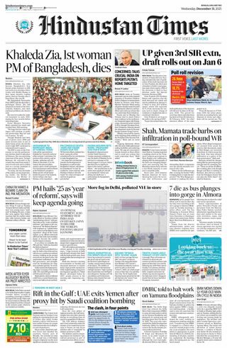 Hindustan Times Bengaluru