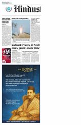 Hindustan Times Bengaluru