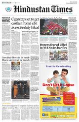 Hindustan Times Bengaluru