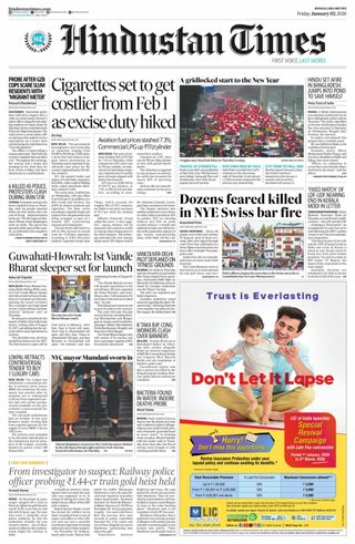 Hindustan Times Bengaluru