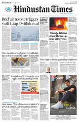 Hindustan Times Bengaluru