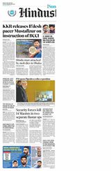 Hindustan Times Bengaluru