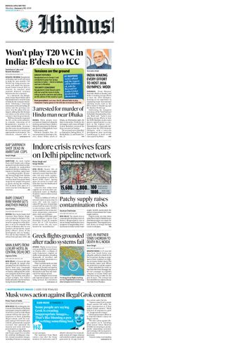 Hindustan Times Bengaluru