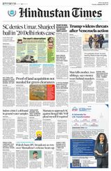 Hindustan Times Bengaluru