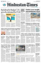 Hindustan Times Bengaluru