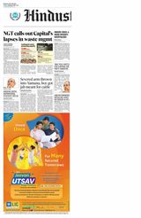 Hindustan Times Bengaluru