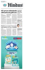 Hindustan Times Bengaluru