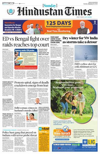 Hindustan Times Bengaluru