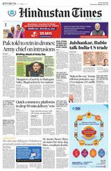 Hindustan Times Bengaluru