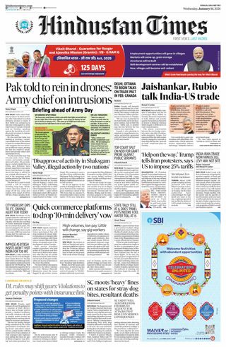 Hindustan Times Bengaluru