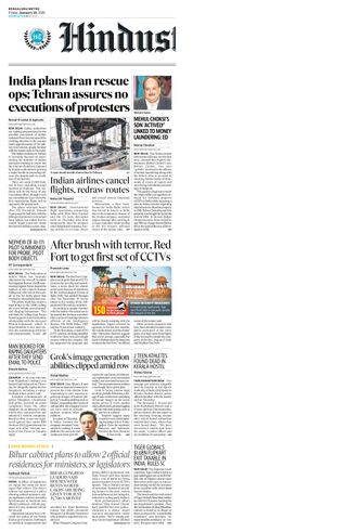Hindustan Times Bengaluru