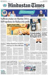Hindustan Times Bengaluru