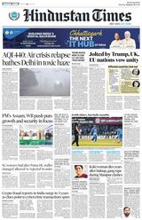 Hindustan Times Bengaluru