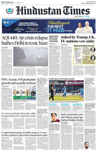 Hindustan Times Bengaluru