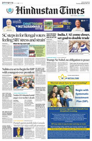 Hindustan Times Bengaluru