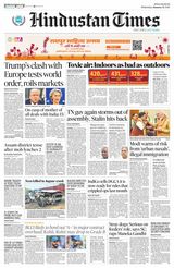 Hindustan Times Bengaluru