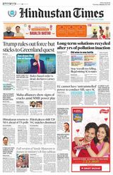 Hindustan Times Bengaluru