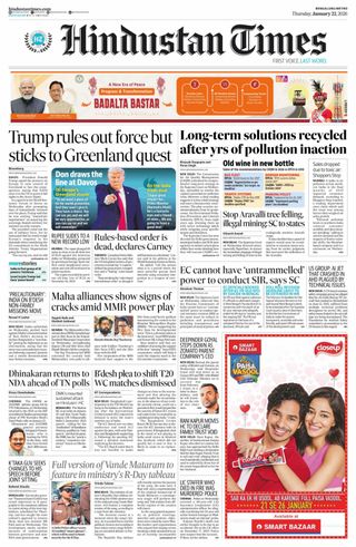 Hindustan Times Bengaluru