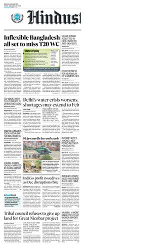 Hindustan Times Bengaluru