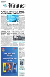 Hindustan Times Bengaluru