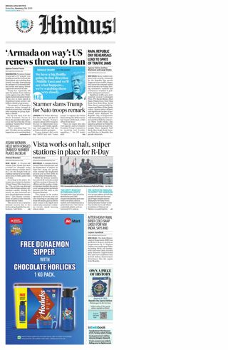 Hindustan Times Bengaluru
