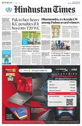 Hindustan Times Bengaluru