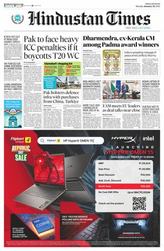 Hindustan Times Bengaluru