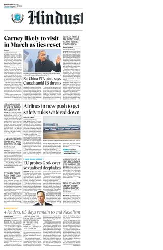 Hindustan Times Bengaluru