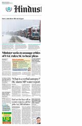 Hindustan Times Bengaluru