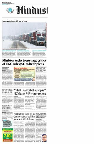 Hindustan Times Bengaluru