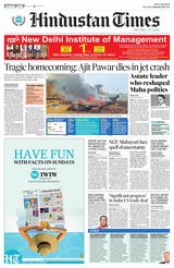 Hindustan Times Bengaluru