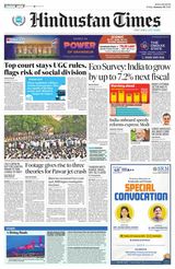 Hindustan Times Bengaluru