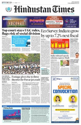 Hindustan Times Bengaluru