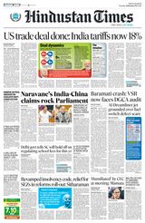 Hindustan Times Bengaluru