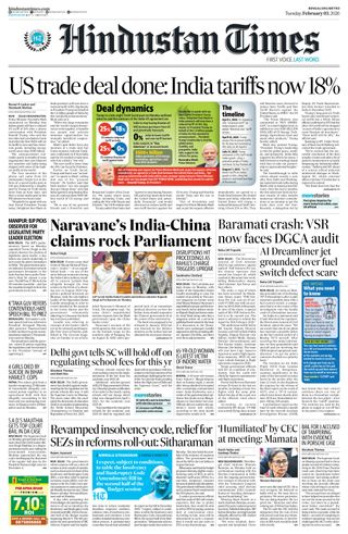 Hindustan Times Bengaluru