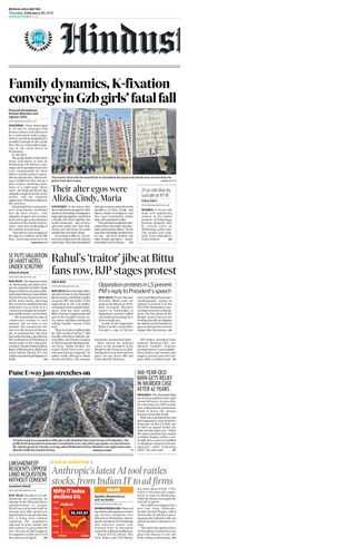 Hindustan Times Bengaluru