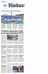 Hindustan Times Bengaluru