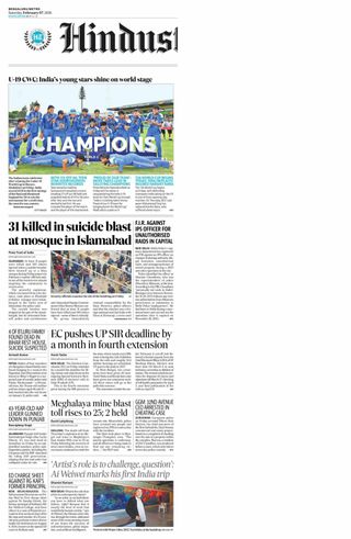 Hindustan Times Bengaluru